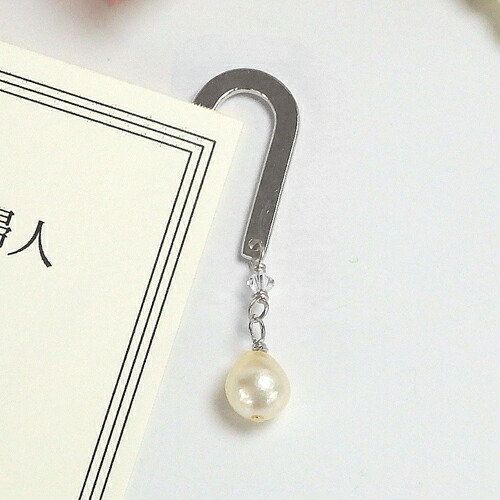 【ギフトケース入り】 しおり ブックマーカー 真珠の夫人 あこや バロック パール スワロフスキー 金属 メタル シルバーカラー ゴールドカラー 栞 アコヤ 真珠 真珠夫人