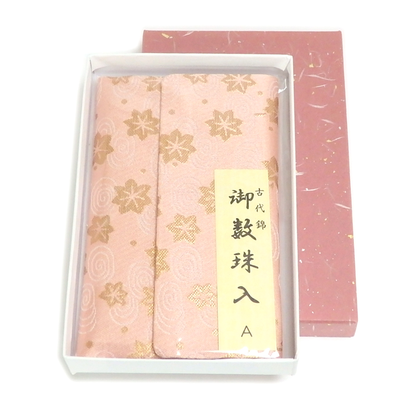 念珠ケース 数珠ケース 数珠袋 念珠袋 念誦入れ 女性用 レディース ピンク ピンク系 古代錦 織物 和柄 念珠入れ 数珠入れ 地模様 葬儀 お葬式 お通夜