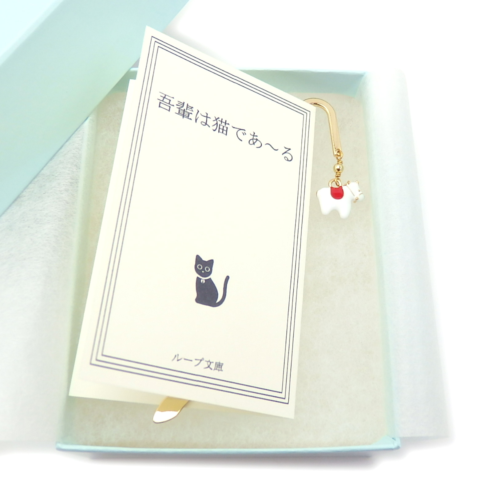 クロネコ便 ギフトケース入り しおり ブックマーカー 干支 十二支 午年 馬年 うま年 金属 メタル 栞 カード付き バレンタイン ギフトに プレゼントに