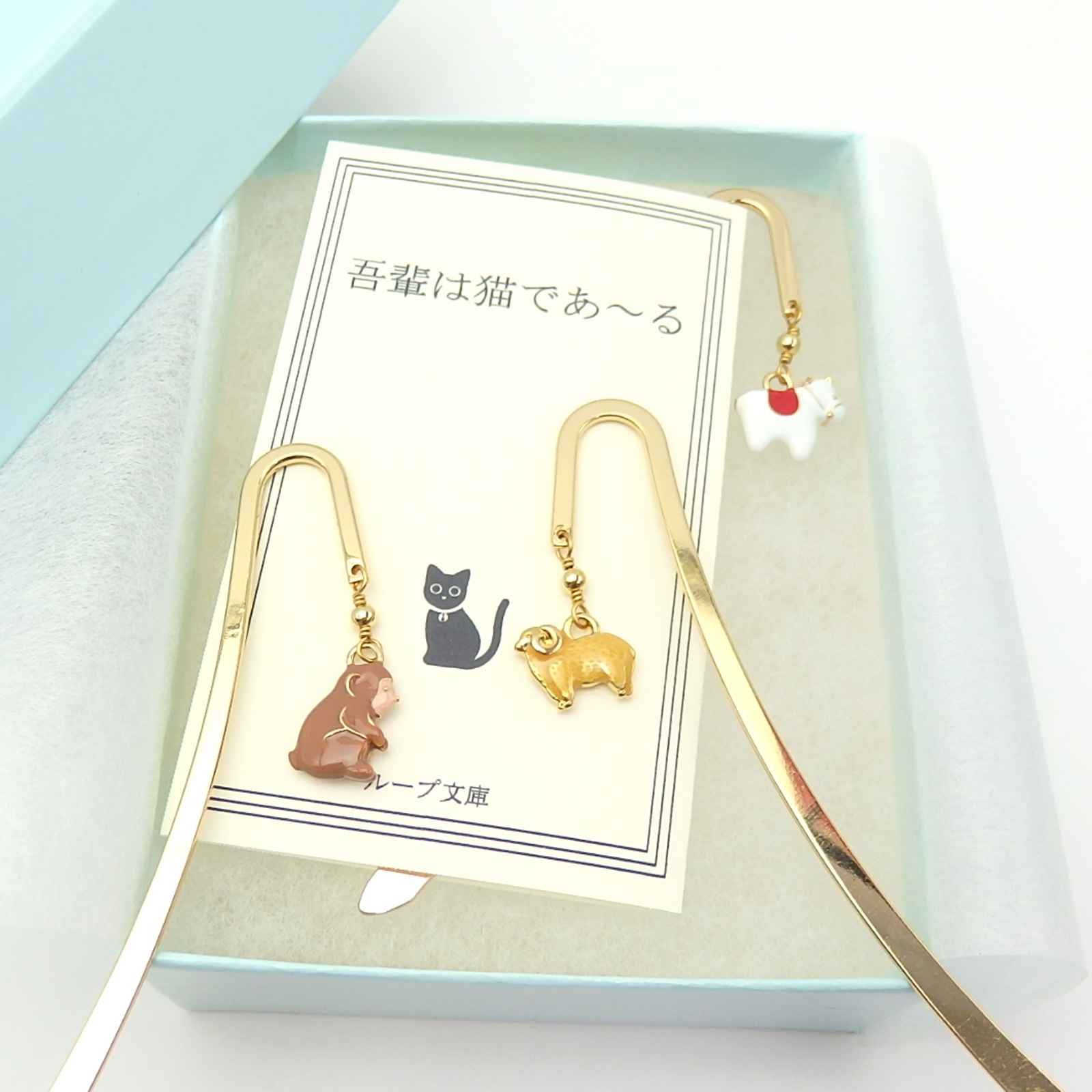 クロネコ便 ギフトケース入り しおり ブックマーカー 干支 十二支 午年 馬年 うま年 金属 メタル 栞 カード付き バレンタイン ギフトに プレゼントに