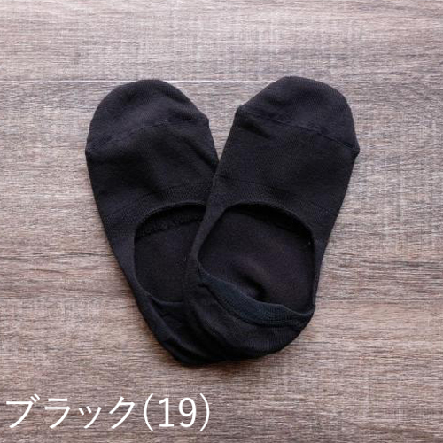 ブリーズブロンズ カバーソックス S-19 消臭ソックス 消臭靴下 ショートソックス インナーソックス 足のムレ 日本製 フットカバー